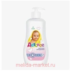 ВЕСНА Средство для купания Детское 3в1 280 гр флакон с диспенсером