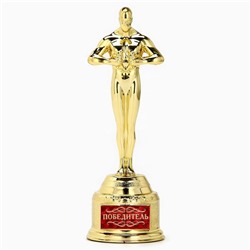 Кубок наградная фигура «Победитель», оскар, пластик, 18 см
