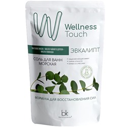 БК WELLNESS TOUCH Соль для ванн ЭВКАЛИПТ 460 гр