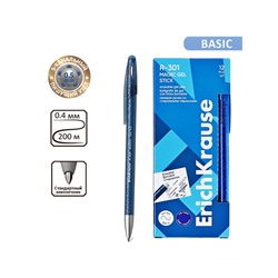 Ручка гелевая стираемая ErichKrause R-301 Magic Gel, узел 0.5 мм, чернила синие, длина линии письма 200 метров (цена за 1 шт.)