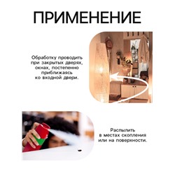 Средство от насекомых, Дихлофос «Варан», Ультра, универсальное, аэрозоль, 190 мл