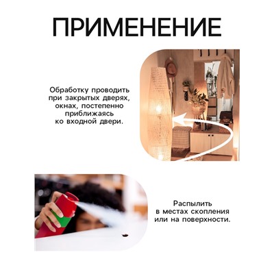 Средство от насекомых, Дихлофос «Варан», Ультра, универсальное, аэрозоль, 190 мл