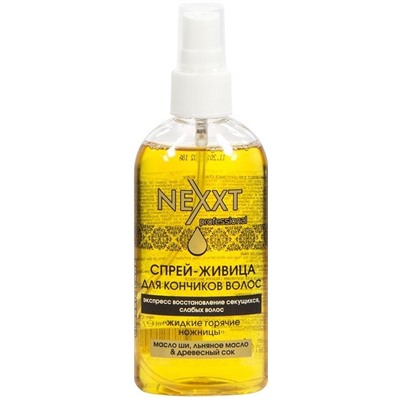 NEXXT Спрей - живица для кончиков волос 120 мл