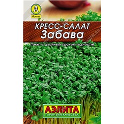 0060 Кресс-салат Забава 1гр