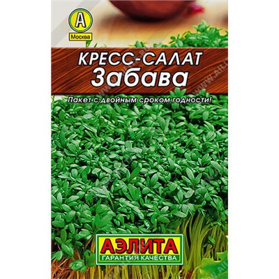 0060 Кресс-салат Забава 1гр