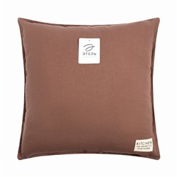 Подушка Этель, 45×45+1 см, коричневая, 100% хлопок
