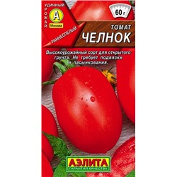 Семена Томат Челнок, арт.: 3291
