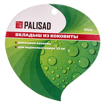 Вкладыш из коковиты полукруглый D 25 см Palisad