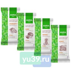 Влажные салфетки AMRA Экзотик, 15 шт.
