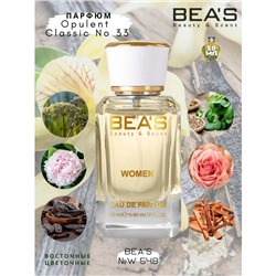 Beas W548 Shaik №33 Women edp 50 ml, Парфюм женский Beas W548 создан по мотивам аромата Shaik №33