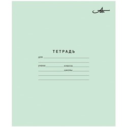 Тетрадь 12л., частая косая линия Арх. ЦБК