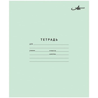 Тетрадь 12л., частая косая линия Арх. ЦБК