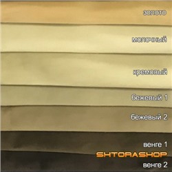 Бархат с бахромой