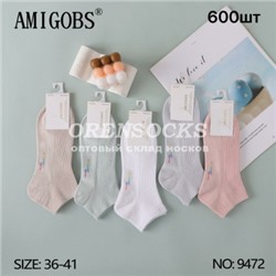 НОСКИ ЖЕНСКИЕ ХЛОПОК АССОРТИ AMIGOBS 9472