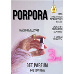 Porpora / GET PARFUM 48