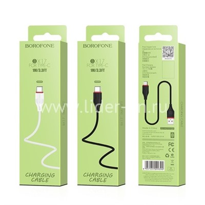 USB кабель для USB Type-C 1.0м BOROFONE BX17 (белый) 3.0A