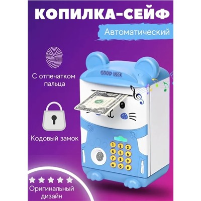 Интерактивная копилка для денег Кролик, голубая