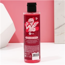 Гель для душа «Для ценительницы прекрасного», 250 мл, аромат малинового вина, 18+, Чистое счастье