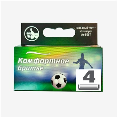 Кассеты Comfort Футбол с 6 лезвиями для бритвы типа Dʤɪˈlett ФЬЮЖН (4 шт.) (Совместимая с ФЬЮЖН кассета)
