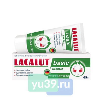 Зубная паста LACALUT® basic HERBAL, 65 г