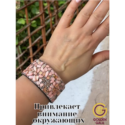 Браслет с камнями на магнитной застежке Арт: БРК/15 (розовый перламутр)
