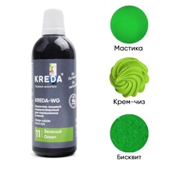 Краситель водорастворимый KREDA-WG 11 ЗЕЛЕНЫЙ 100гр/ФСД