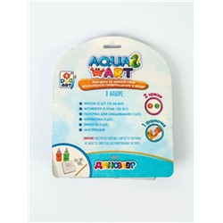 УЦЕНКА Набор для творчества «Динозавры» «AQUA ART»(1 форм., 2 краски по 50 мл), в блистере