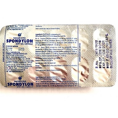 СПОНДИЛОН КАПС. (NAGARJUNA SPONDYLON CAPS), 10 кап