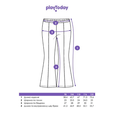 Брюки для девочки