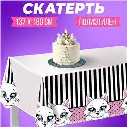 Скатерть «Киса», 137 × 180 см