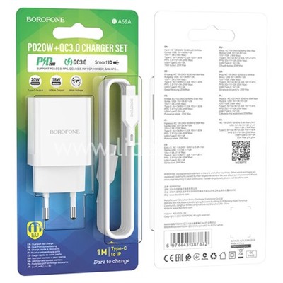 СЗУ Type-C to Lightning 1 USB выход QC3.0+PD 20W (5V-3.0A/9V-2.0A/12V-1.5A) BOROFONE BA69A (белый)