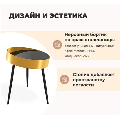 Столик журнальный SHT-CT58
                        черный муар / золото / черный глянец