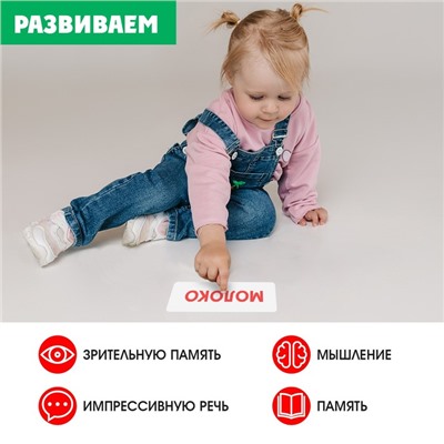 Развивающий набор «Глобальное чтение», уровень 2
