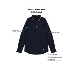 Рубашка для мальчика