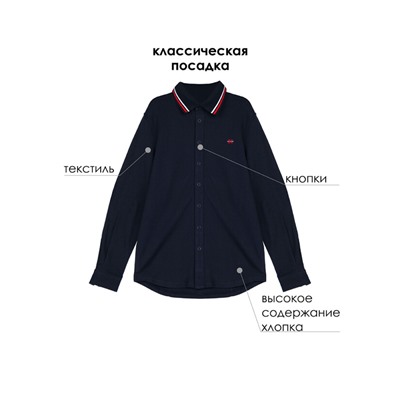 Рубашка для мальчика
