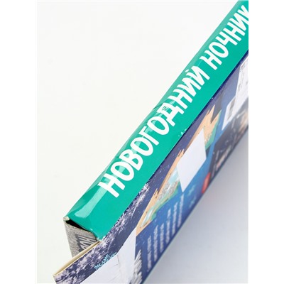 УЦЕНКА Набор для творчества «Новогодний ночник из дерева»