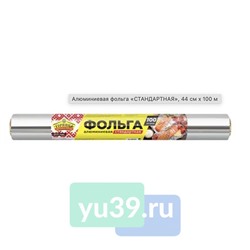 Фольга пищевая Горница СТАНДАРТНАЯ, 44 см. x 100 м.