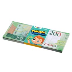 Игровой набор денег «Учимся считать», 200 рублей, 50 купюр