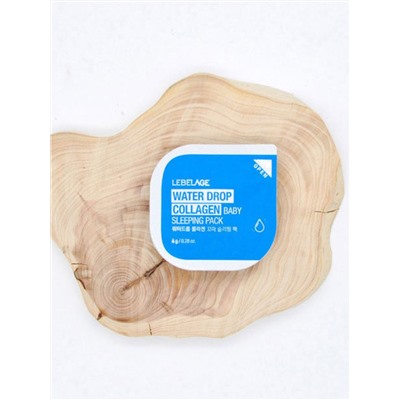 Lebelage Ночная маска для повышения эластичности кожи лица с коллагеном / Water Drop Collagen Baby Sleeping Pack, 8 г