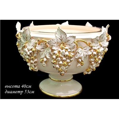 228-085 Фруктовница на ножке 53см. Виноград в под.уп.(х1) Фарфор