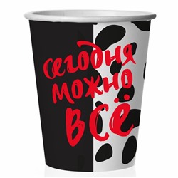 Стакан бумажный «Сегодня можно все», в наборе 6 шт., 250 мл