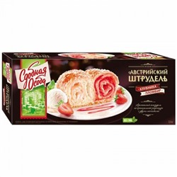 Пирог Австрийский штрудель клубника и пломбир 400г/Черемушки