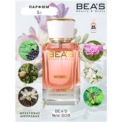 Beas W509 Giorgio Armani Si Women edp 50 ml, Парфюм женский Beas W509 создан по мотивам аромата Giorgio Armani Si