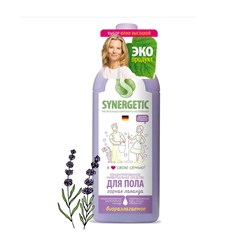 SYNERGETIC Универсальное средство Горная лаванда для мытья полов, стен и других поверхностей, биоразлагаемое, 750 мл.