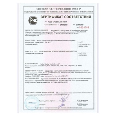 Маски медицинские трехслойные в упаковке 50 шт