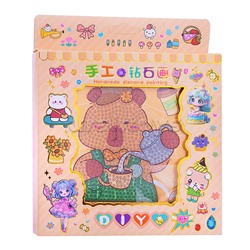 Мозаика алмазная "Ассорти"