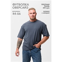 Футболка оверсайз мужская 14414/1