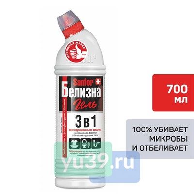 Гель для чистки и дезинфекции Sanfor белизна отбеливатель 3в1 700гр
