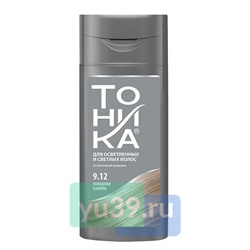 Оттеночный бальзам ТОНИКА для волос (9.12) Холодная ваниль с эффектом биоламинирования, 150 мл.