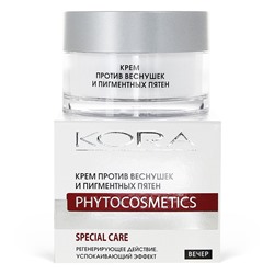 КОРА Крем осветляющий торговой марки КОРА, против веснушек и пигментных пятен, 50 мл